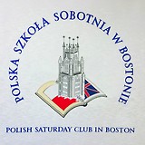 Miniaturka sztandaru szkolnego 20